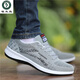 Zapatos de red de carpintero de carpintería zapatos casuales transpirables y a prueba de olores para hombres zapatos para hombres versátiles versátiles nuevos zapatos de moda para hombres zapatos deportivos de moda hombres negros 6636-canvas zapatos 39 zapatos deportivos código estándar