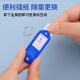 Upril Key card Thickened portable key number card label classification management key chain Hotel landlord big key pendant 50 pieces/barrel 8201
