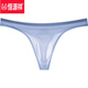 Hengyuanxiang underwear men's thong ice silk without marks single tit sexy transparent low waist youth fitness sports T-tits blue gray 1 pair XL