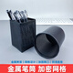 Shanghui Metal Office Stifthalter kreativer Runde Vorlieferungen Stift Bucket Stationery Office Supplies Aufbewahrung Vorräte Vorräte [Upgrade Square]#9274 Verdickter Gitter 1 Pack