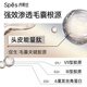 Spes诗裴丝【宋佳同款】多肽精华蓬松控油蓬蓬瓶300ml*2洗护套洗发膏