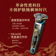 飞利丨浦电动智能健康剃须刀S9889龙年限定款礼盒刮胡刀送男友礼 [龙年限定礼盒]S9889/88BP
