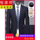 Hengyuanxiang brand suit men's slim business high-end wool suit wedding groom's suit high-end suit jacket Navy M 170/46 Recommended 100-125 Jin Jin equals 0.5 kg
