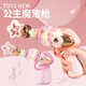 Toy gun electric sound and light gun girl baby toy small gun children's gun girl children's toy 2-3 years old Princess pink magic girl sound and light gun 9929+3 sections 5 battery version