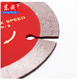 Dongcheng diamond circular saw blade stone concrete saw blade slotting cutting saw blade marble sheet Dongcheng cutting blade 4-inch general stone cutting blade Dongcheng No. 6