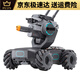 DJI Elf DJI Mecha Master Robomaster S1 Programmation d'intelligence artificielle Robot Caméra compétitive Remote Control Car EP 99 New Mecha Master EP