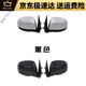 Changan Taurus Reverse Mirror Rear View Mirror Reflector Left and Left Reverse Mirror Assembly Lens Van Accessories Main Driver's Side Black