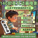 英文少儿童动画电影U盘中英文双字幕140部电影视频英语磨耳朵神器 中英文字幕【140部】动画电影