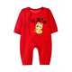 SexeMara Hundred Days Baby Summer Boys Spring and Autumn Red Jumpsuit Thin Full Moon Clothes Women's Newborn Baby Clothes Rainbow My Full Moon Summer Thin 59cm