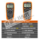 Pupan Tianyu 2KV Hochspannung Mine Digital Display Anti-Brand-Messgerät Hochvorbereitete digitale Multimeter Multifunktional 9905T9208 GY-9905T Standard (2000-V-Hochspannung)