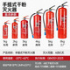 New national standard dry powder fire extinguisher 4kg water extinguisher fire CCC certification 4kg commercial home store fire equipment set 8kg dry powder fire extinguisher 2025 new date new national standard