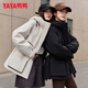 Yaya (YAYA) Tong Liya's same style parka down jacket women's autumn and winter slim hooded short versatile parka to overcome the charge warm jacket