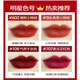 MACP Bullet Lippenstift Lippenstift kleiner Pfeffer 602 Matt 316 Hyuna Farbe 544#626#683 646Marakesh#Brick Red Earth Orange