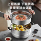 Supor large two-layer steamer 304 stainless steel large steamer multi-layer thickened large steamer gas induction cooker universal high arch cover steamer 2 layers 32cm