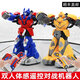 
Remote control robot plays specific sense fighting double fight boxing mecha children boys 6-12 years old intelligent battle robot two-pack 2 lithium battery Changhua 30 official standard configuration