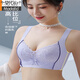 莫代尔调整型内衣女夏季无钢圈大胸显小无痕收副乳聚拢防下垂薄款文胸罩 香槟色 75B 34