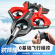 Yingtang novice Xiaobai’s entry-level children’s foam remote control aircraft fixed height and fall resistance gravity glider colorful lights Foam four-copter aircraft red [handle remote control English high-end (three-battery continuous version)