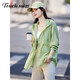 Berühren Sie Miss Fashion Loose Jacket Damen 2025 Sommer neu Slim Small Small Top Kapuze -Sonnenschutzkleidung Grün M.