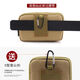 Canvas mobile phone men's belt mobile phone bag hanging bag multi-functional mobile phone case belt men's coin purse random color Q running arm bag - vertical two layers 6 points 2