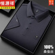 
Hengyuanxiang Summer Mulberry Silk Short-sleeved T-shirt for Men 2025 New Middle-aged Business Casual Lapel Ice Silk Drop POLO Shirt Men [Sales 500 pieces] 15125 Mountaineering Orchid M 48 [Suggested 100-120Jin [Jin equals 0.5 kg]]