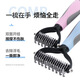 Pet comb double-sided knotting rake artifact stainless steel cat and dog comb cleaning beauty hair removal comb pet knotting comb pink large size