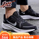 耐克（NIKE）Nike男鞋夏季QUEST 4减震透气飞线网面运动训练跑步鞋DA1105 DA1105-003 39