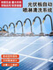 DaiHuo (DaiHuo) DaiHuo photovoltaic panel equipment cleaning timing universal atomization spray cleaning solar panel dust sprayer 15912 tube 15 sets of 20cm universal spray head sleeve