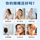 Lutein Augenschutz Spray Tokio Yingzi Eye Müdigkeit beruhigt Artefakt beruhigt Trockenheit und Waschaugen. Lutein Augenschutz Spray * 1 Flasche