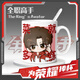 La tasse d'eau de la tasse d'eau de l'expert à temps plein de Xudou environnant dans la nouvelle tasse de tasse de tasse de tasse à eau potable cadeau de grande valeur en céramique bidimensionnelle [blanc] MK1694 tasse simple [beaucoup]