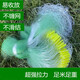 Yuzhiyuan 2 meters high 80 meters 100 meters imported green silk three-layer fishing net fishing net fish sticky net 2-7 fingers weighted thickened sinking net 1.5 meters high 80 meters long 2-finger sinking net