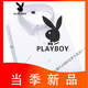Playboy (Playboy) Summer White Seda White Silk Camisa de manga corta Papá delgado de rayas de edad de edad para hombres Casco Formal sin camisa de hierro DX6624 44