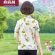 Yu Zhaolin (Yuzhaolin) Mother's Summer Short-Sheeve Shirt Imprimerie Légère Échelle Lége de glace Floral Silk Half-Sheeve Shirt Trendy 6621m Abricot Color 3XL 120-135Jin [Jin est égal à 0,5 kg]