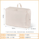 Jinghui Sichuang down jacket storage bag travel portable suitcase compressible quilt bag clothing organizing bag