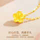 Lao Fengxiang gold pendant 0.1g jewelry women's gold peach blossom necklace pendant birthday anniversary gift for wife and girlfriend about 0.1g* pure gold peach blossom + free 925 silver chain