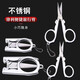 Stainless steel double circle folding scissors, pull scissors, mini portable travel pendant keychain, 1 set