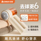 Chigo hair ball trimmer, clothes pilling trimmer, rechargeable hair shaver, home use that does not damage clothes, shaves and suction ball machine, electric ball removal, shaving and cleaning artifact, digital display rechargeable model