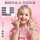 Bracelet pour enfants Collier bricolage Jouets faits à la main Cadeau d'anniversaire petite fille 7-14 ans 4-6-10 5 juin 699-19 Ensemble complet de boîtes-cadeaux [3288pcs] + sac cadeau