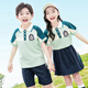 Mishide (Mishide) Mishide Kindergarten Summer British School Uniforme School Uniform Set Summer Summer Souche British Style Graduation Green 6625T-shirt + Mid-Pant