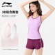 
Li Ning (LI-NING) swimsuit women's split water sports vest shorts new hot spring training quick-drying beach adult swimsuit LSYW183-2 elegant purple print [Air and land] L [Height 157-167 Weight 50-55kg]