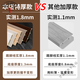 妙普乐德国品牌进口踢脚线竹木纤维装修pvc塑料极窄黑白色碳晶板地脚高 9901【7厘米高】新升级碳晶踢脚