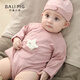 Bali Piggy Baby Bag Newborn Four Seasons Long Sleeve Pajamas Triangle Harness Modal Jumpsuit Spring and Autumn Baby Clothes Rock Candy Purple 66cm