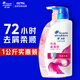 Haifei Silk Anti-dandruff Shampoo Men and Women's Silk Smooth 1KG Shampoo Shampoo Soft OCC