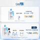 CeraVe salicylic acid cleansing gel 473ml (exfoliation blackhead cleaning pores for men and women amino acid skin care facial cleanser)