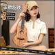 Tido 23-inch ukulele for girls beginners for beginners for students with veneers children advanced small guitar uke 26C veneers-M260-Peach Blossom core