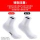 Li Ning (LI-NING) socks men's sports socks (3 pairs) running basketball socks sweat-absorbent and anti-falling breathable casual men's and women's life socks