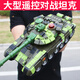 Le réservoir de télécommande Xingzhao peut lancer des jouets de crawler de bataille parent-enfant