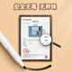 Xingxingzhou Pen Control Training Kindergarten Introduction to Practice Copybook Children can erase card 2 years old 3 babies digital writing book educational toys 2 years old + [Pen Control Training] 64 pages