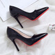 
Fujian red-soled high heels for women, pure and slim heels, 2025 new sexy versatile pointed toe temperament professional women's shoes, black and red 9cm 40 (wide feet, fat feet, one size larger)
