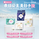 Tous les temps du coton [mieux que la nouvelle norme nationale] Sanitary Sanitary Medical Grade Ultra-Clean Sucking Daily 3 Packs 30 pièces (245 mm * 30p)