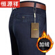 Hengyuanxiang Brand Jeans Hersteller Herbst und Winter mittleren Alters und ältere Menschen hohe Taille lose elastische Straße Hose Casual Hosen Männer BB-3892-Shenlan 38